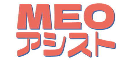 集客UPのカギはクチコミ！良いクチコミを集めてGoogleMAPを「自動集客装置」に!!